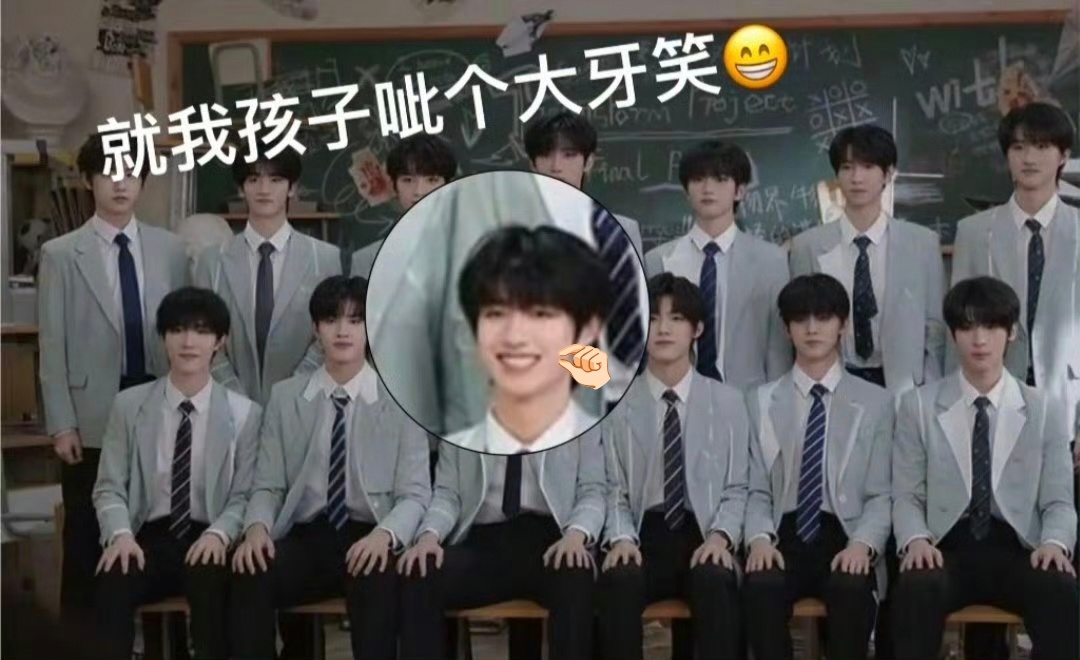 朱志鑫 我们鑫鑫就是这么萌，独自开朗，呲个大牙傻乐 朱志鑫一路向海的少年