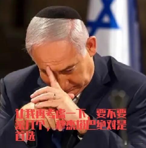 以色列到处暗杀，定点清除，为啥没人对以色列实施对等措施。终其原因，还是中东国家太
