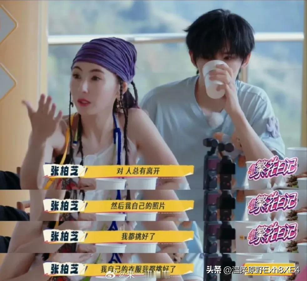 通透的人,

做的事都跟别人不一样！

节目中，宁静提出“中国人觉得遗嘱不吉利”