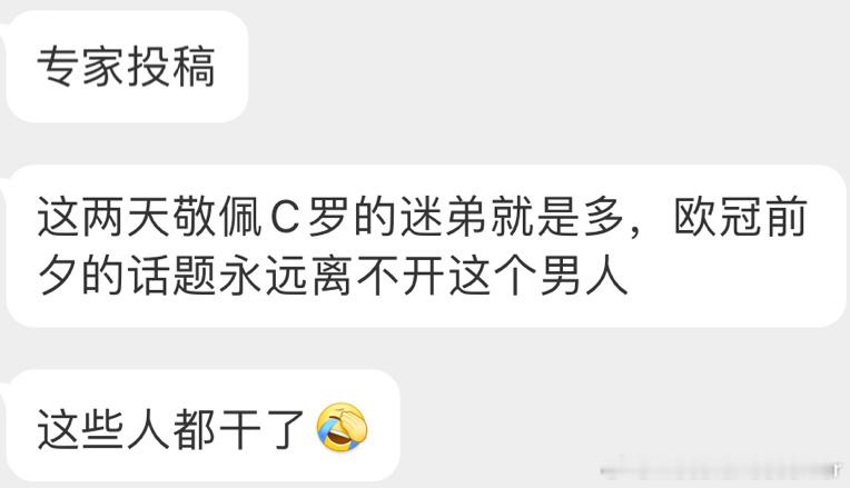 #C罗[超话]##39岁c罗本赛季50球13助# C罗C罗C罗C罗[晕] ​​​