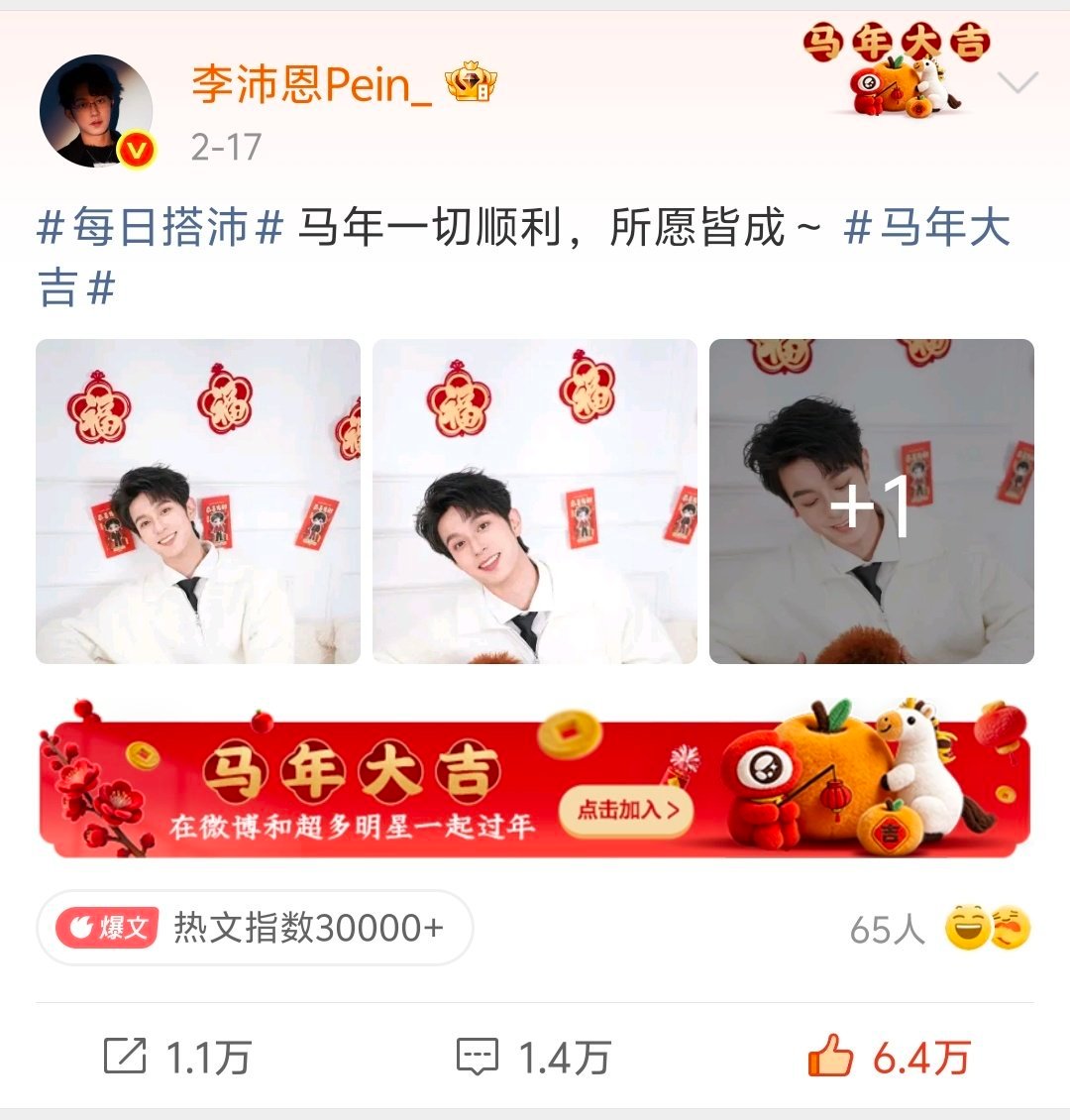 竟然四天没发合照了