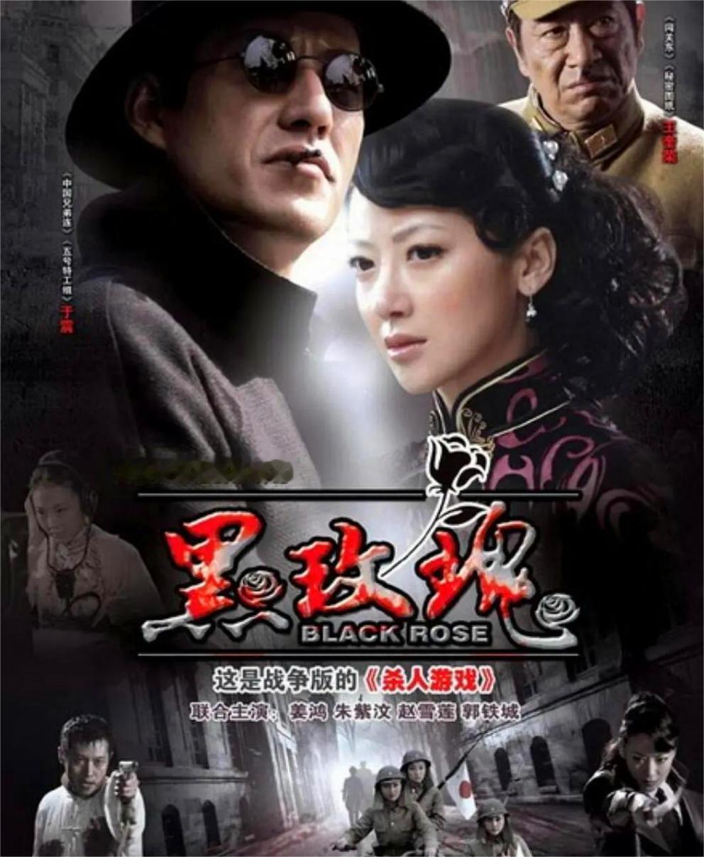 8月17日周一，今早《黑玫瑰》重播
        重庆卫视
        0