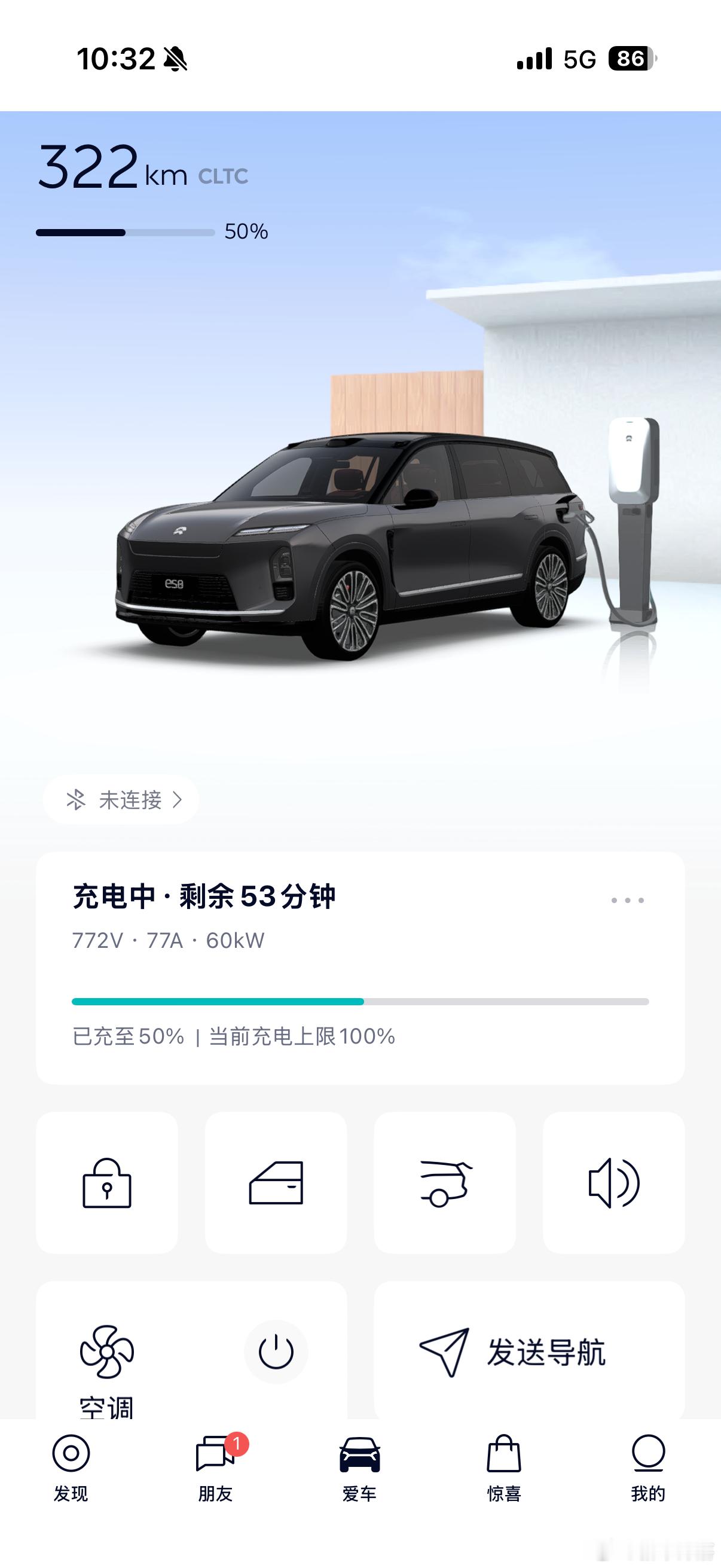 高速充电80%强制离场引争议国庆出行高峰，高速服务区充电挤兑现象集中爆发，湖北枣