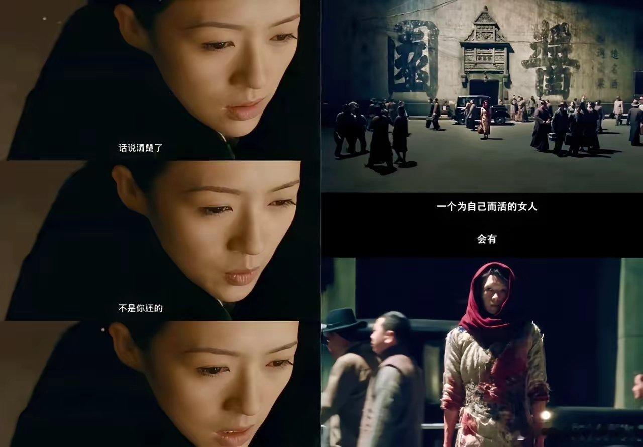 有一个说法很好笑，章子怡演不了纯粹的弱者，她眼睛里就写着不服。​大概是角色的养成