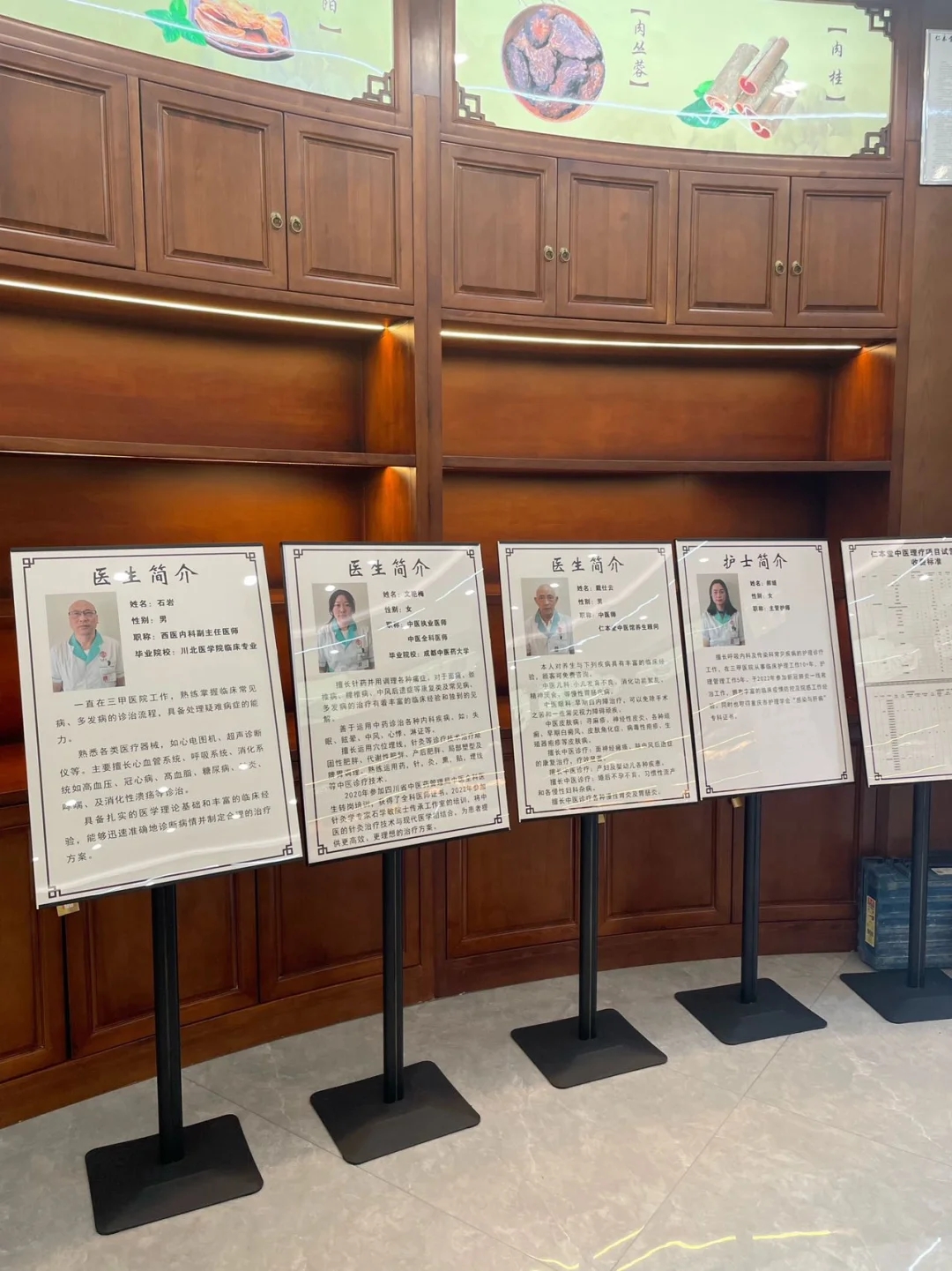 推拿的尽头是中医