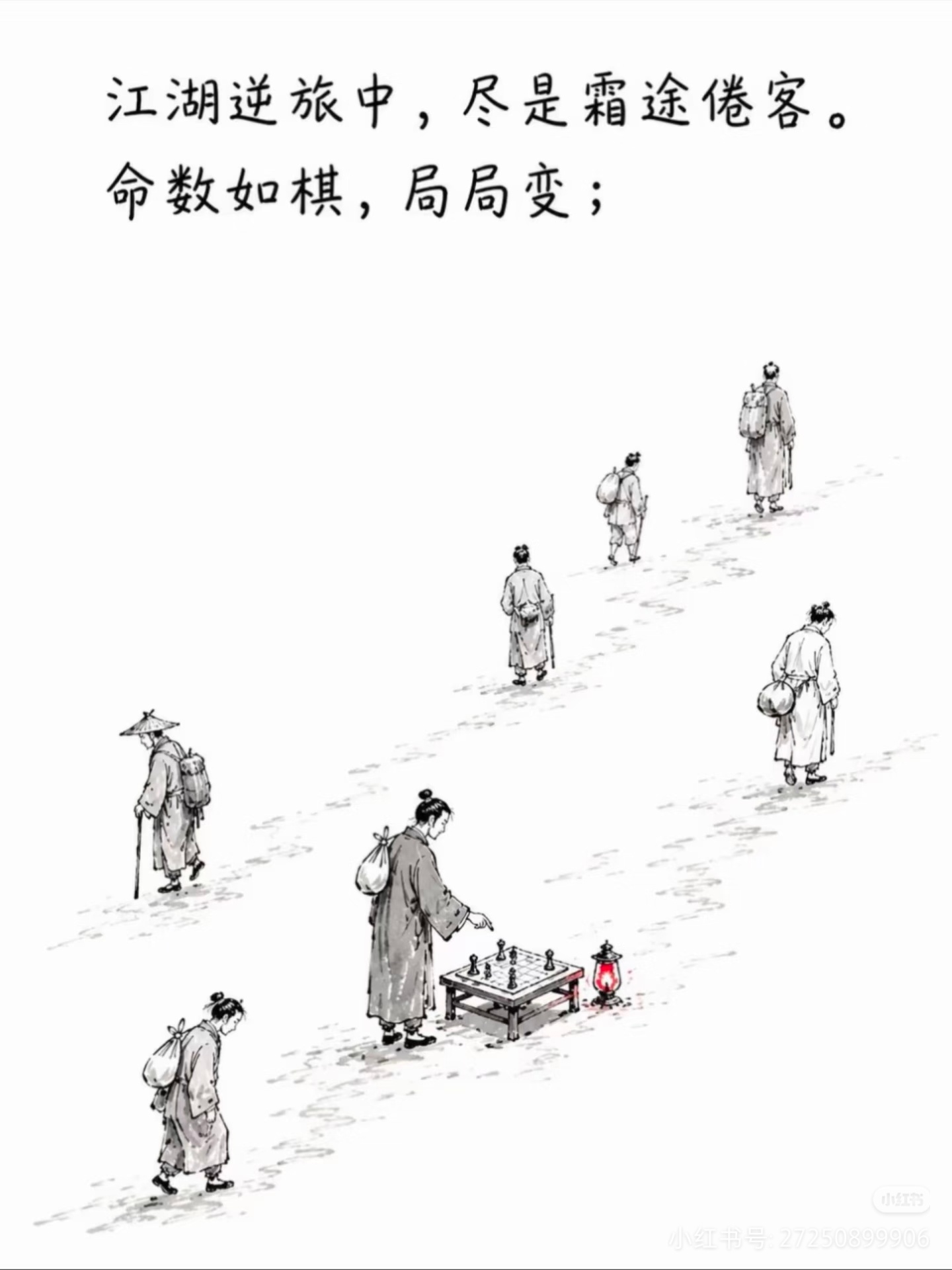 分享图片 