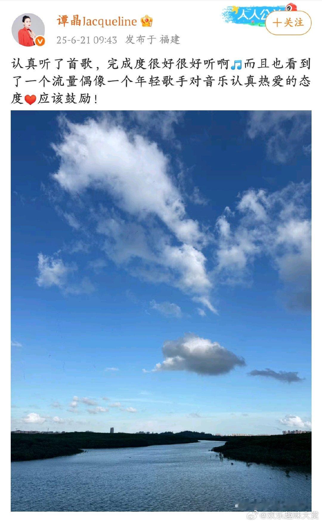 谭晶说马嘉祺完成度很好很好听谭晶老师夸马嘉祺，认可他作为年轻歌手对音乐的认真热爱