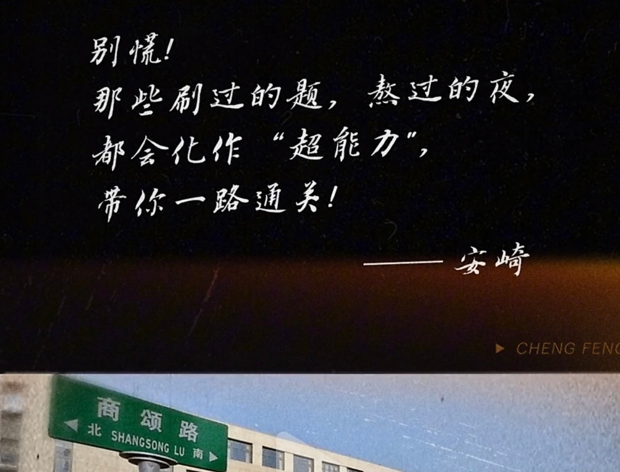 这段话确实一看就是球球的风格，和别的辞藻华丽的姐姐们对比起来显得特别朴素没有什么