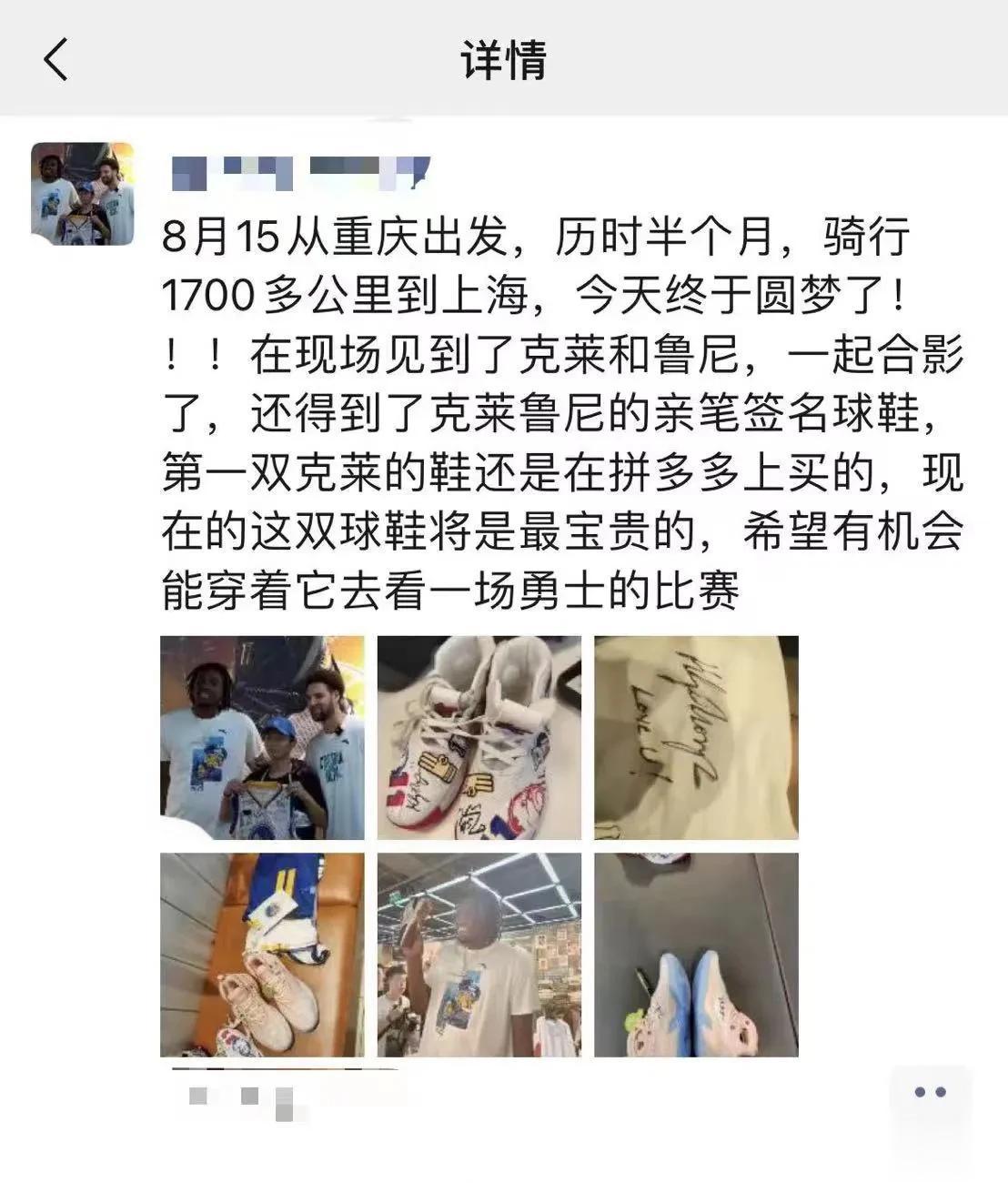 #小伙骑行1700公里成功追星汤普森#18岁重庆小伙，骑行1700多公里来上海，