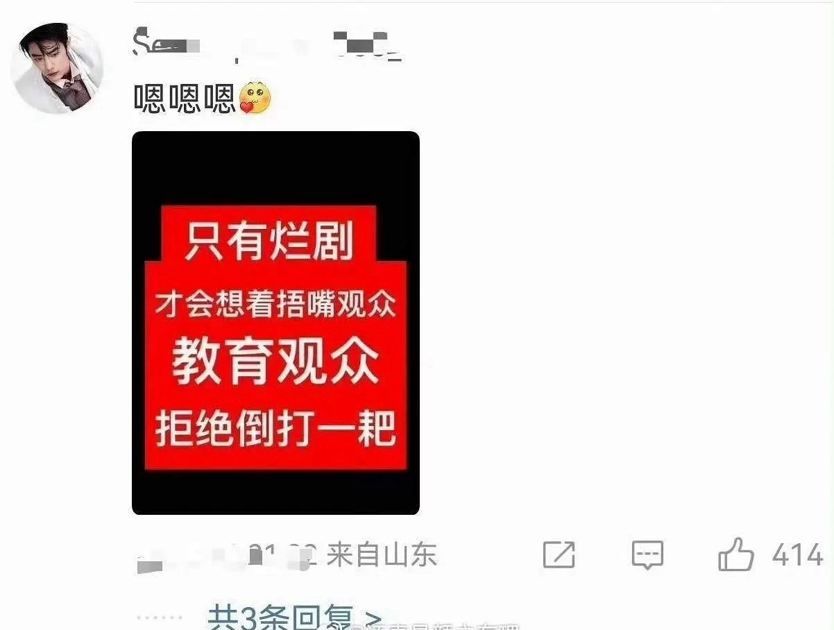 回旋镖啊 ​​​