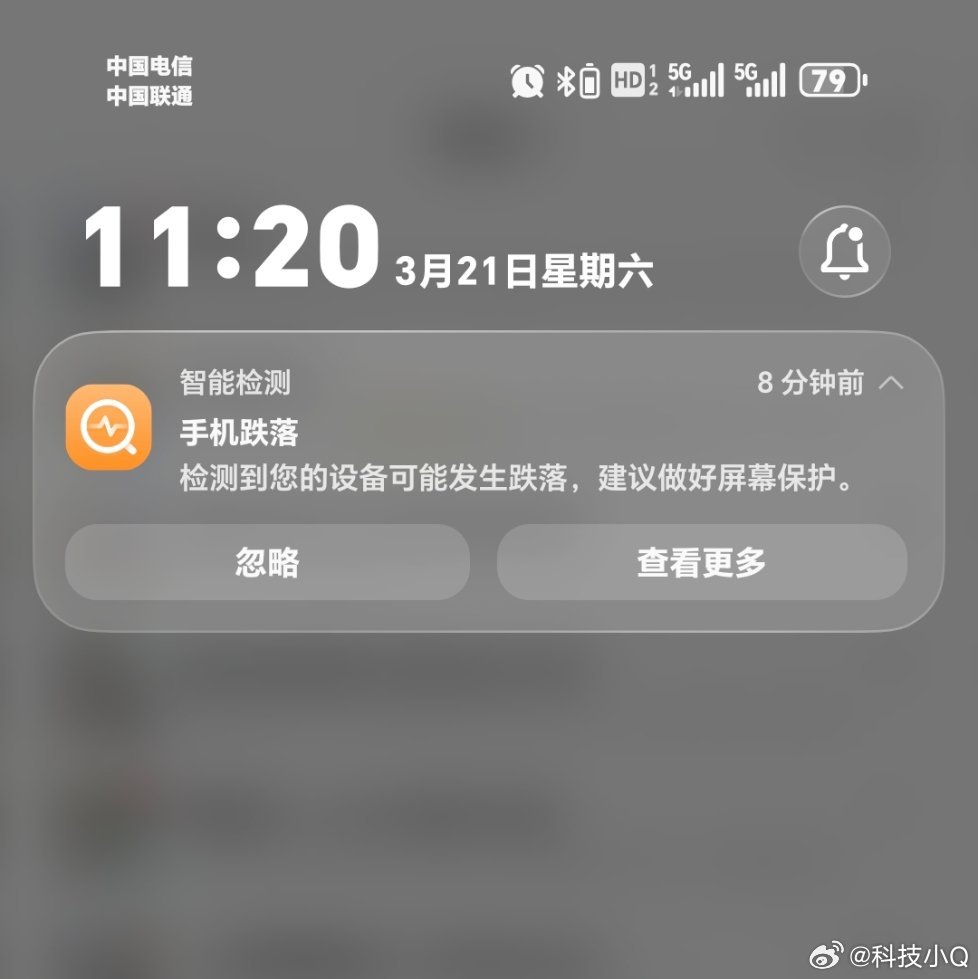 完蛋我的荣耀Maigc V6第一血就这样来啦这台大折叠用于不怕摔坏外屏到边框还是