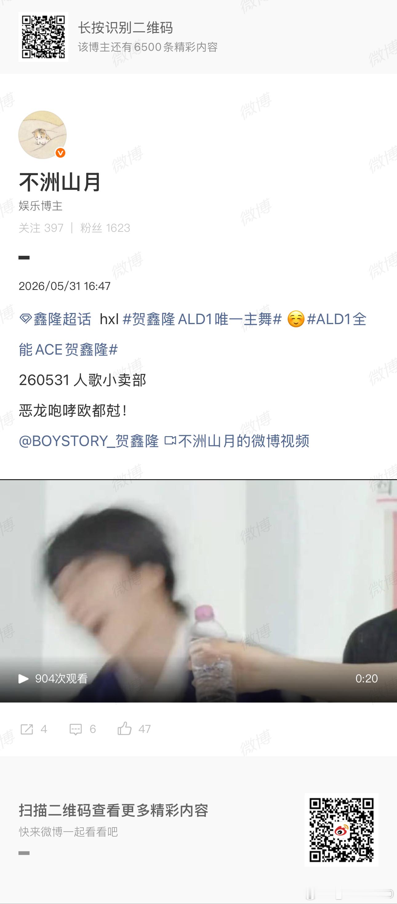 ……看到图一在成员们的“逼迫”下撒娇,我想说明一点我最讨厌男生撒娇了.老娘我活了