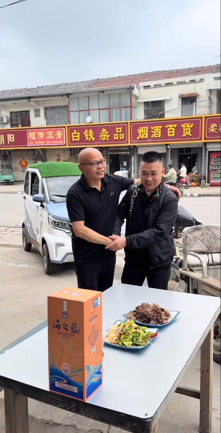江苏沛县大网红，拓瑞集团董事长徐正海，喝着指导价199元的第七代海之蓝，配着一块