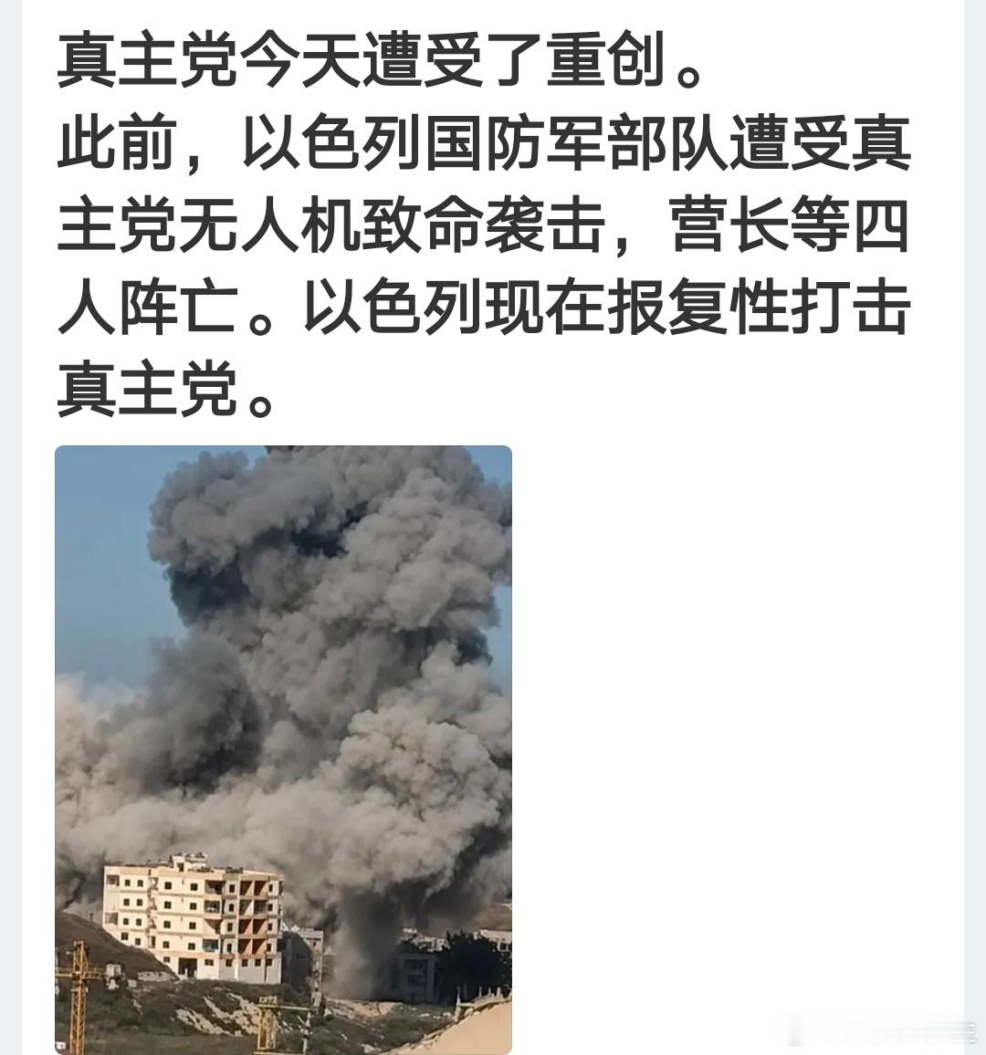 掷地有声！以色列国家安全部长本-吉维尔：每流一滴以色列母亲的泪水，就有千千万万的