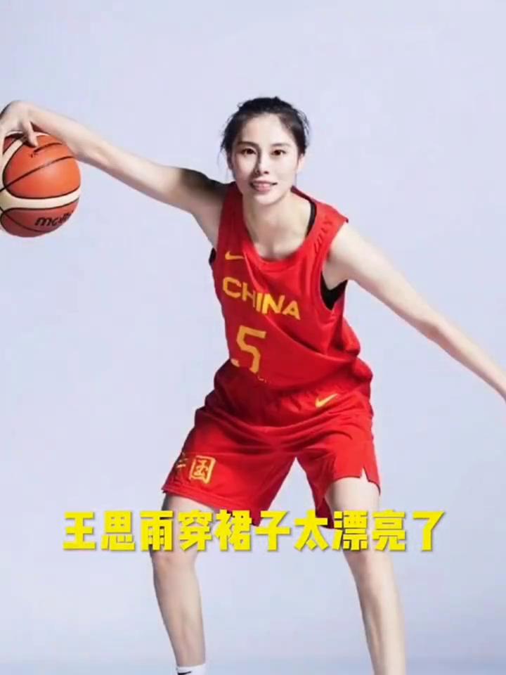 王思雨穿裙子太漂亮了。
第一次看到篮球女神王思雨穿裙子，球迷们直呼这也太漂亮了。