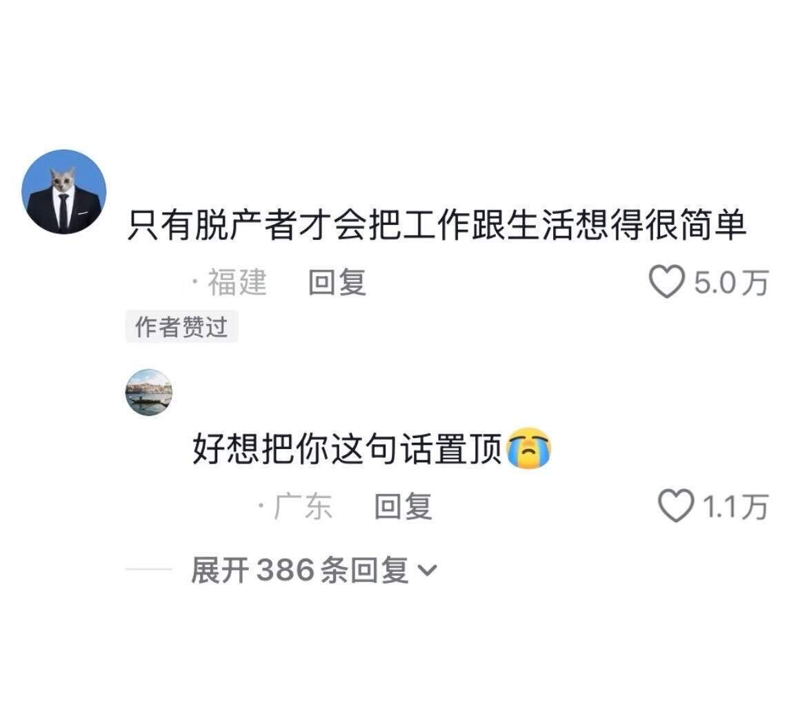 越长大越能理解父母 
