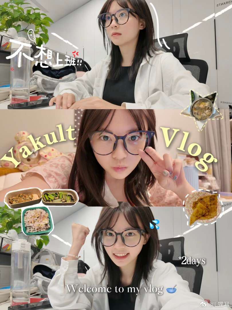 横屏！ 