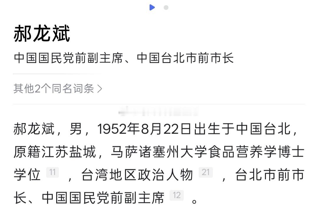 🐸岛上蓝天绿地都一样，不会有人不知道闽平渔5540号事件吧？看看郝柏村是谁的爸
