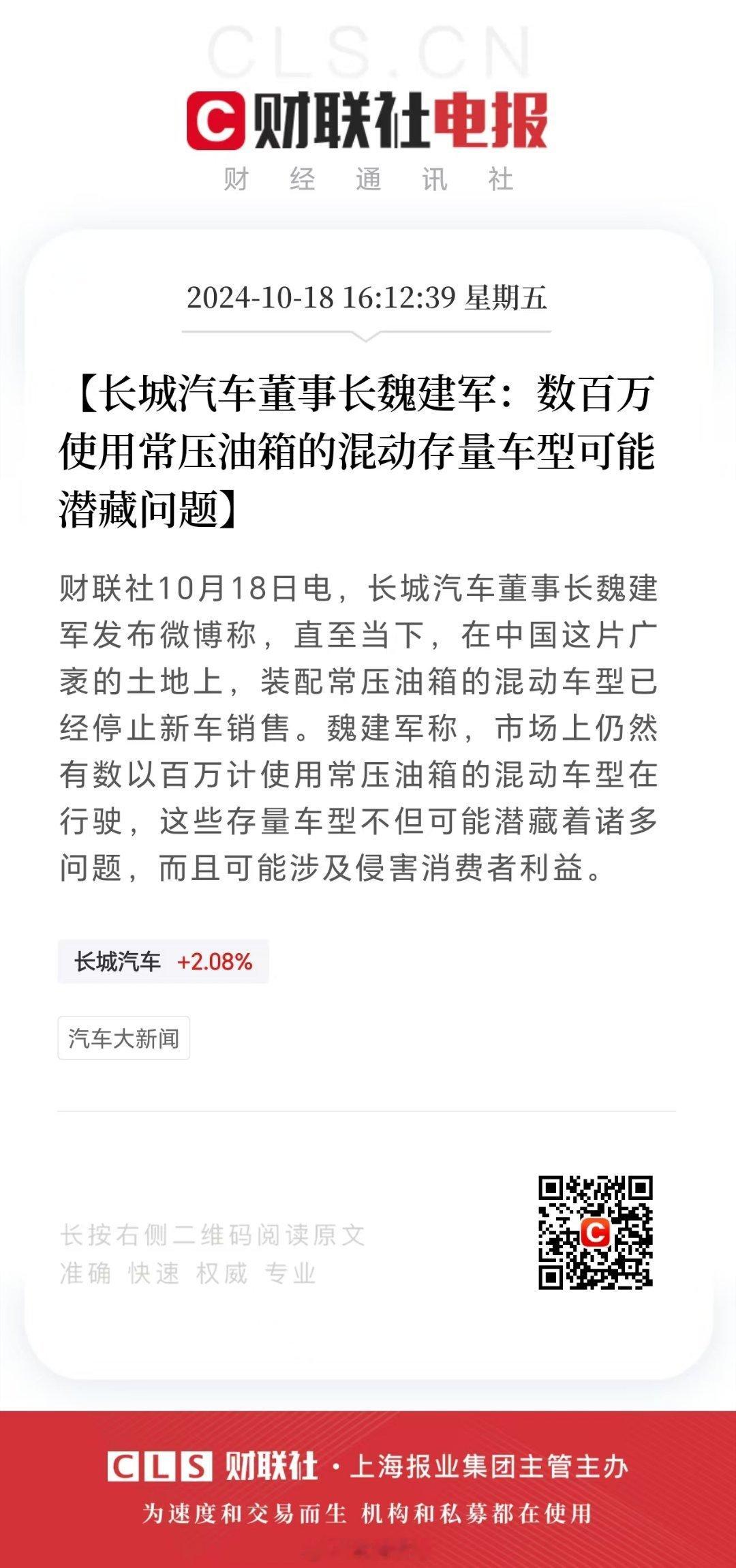 恕我才疏学浅，据我所知，除了释放点汽油蒸汽，对消费者来讲，好像也没啥其他大的风险