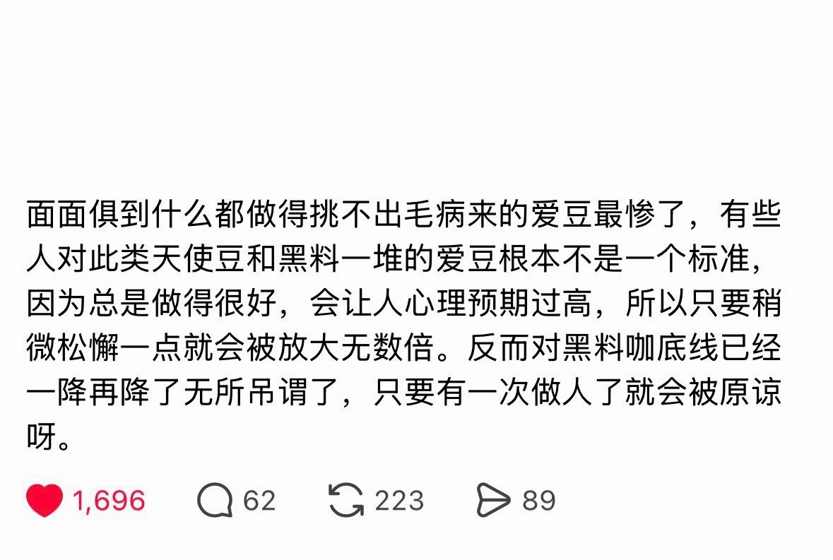 心情是 