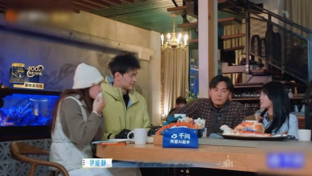 孙杨的土味情话秦昊学不了一点妻子的浪漫旅行 秦昊证明了一件事：有些人天生就不是走
