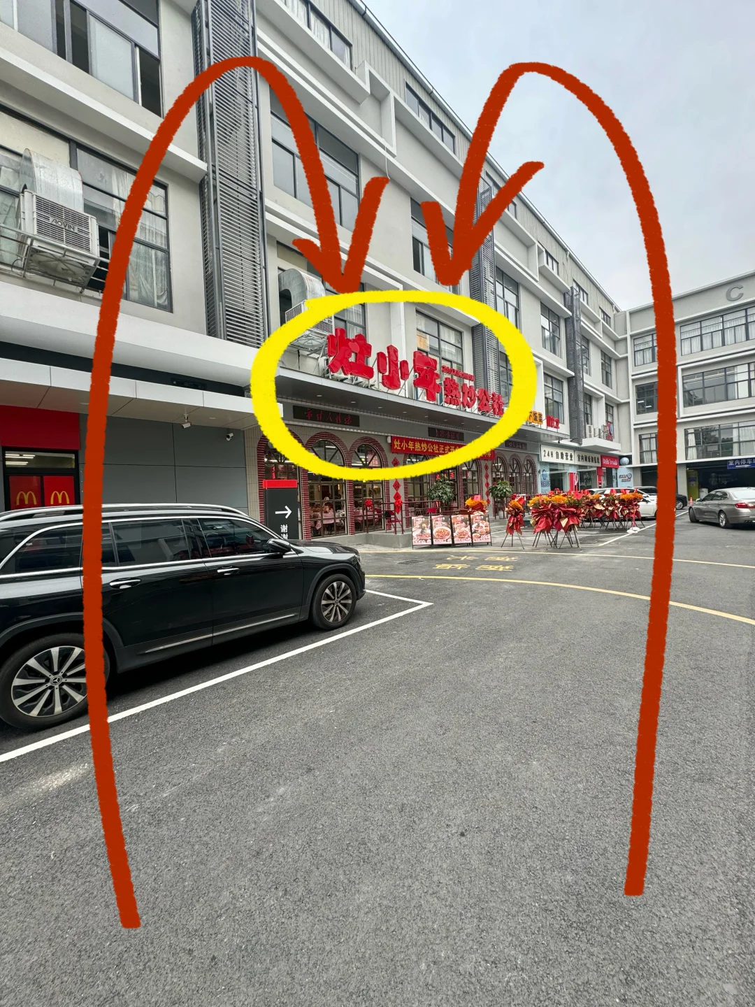 卧槽卧槽。。。福州真的有啊！！😱😱