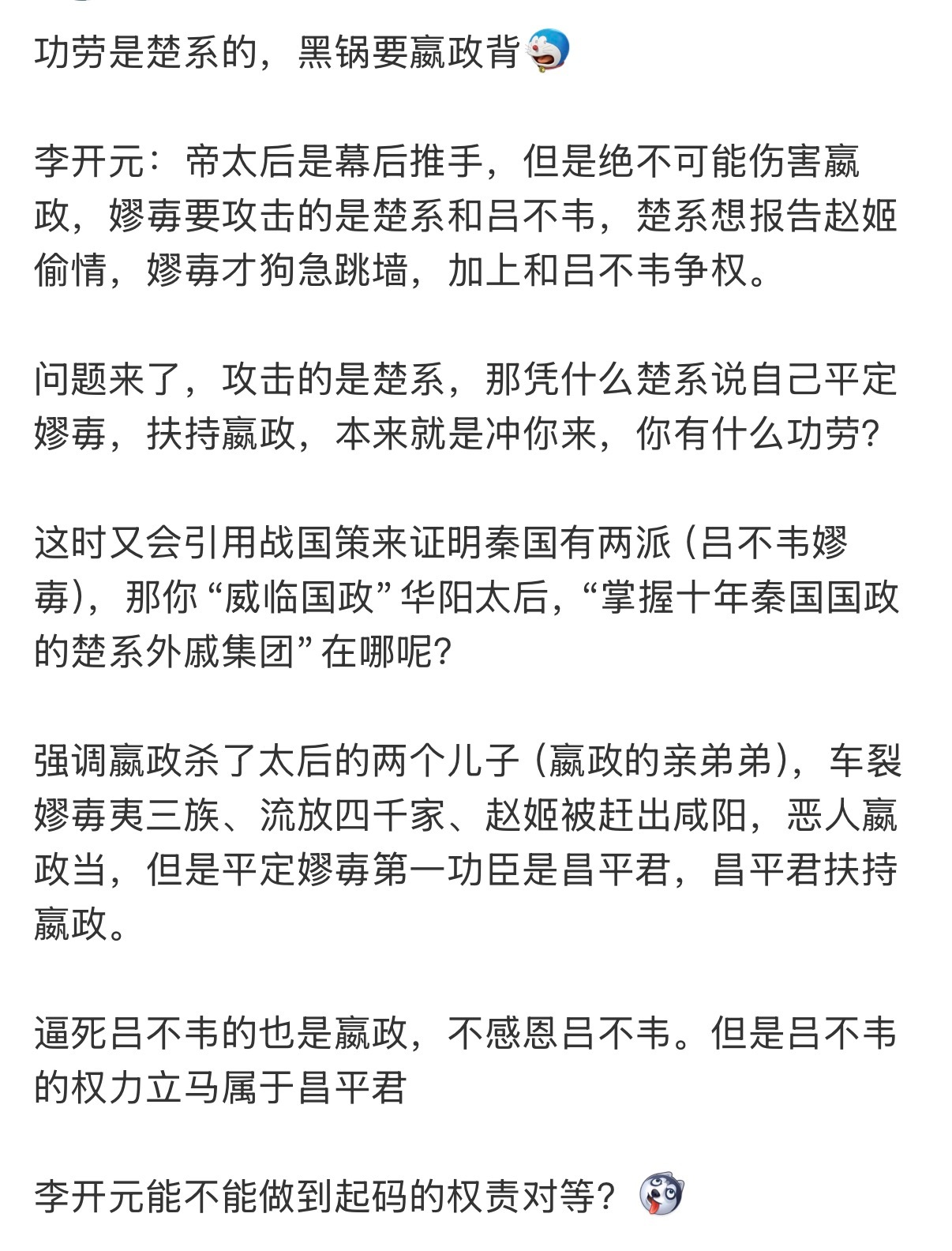 如图[无聊][无聊] ​​​