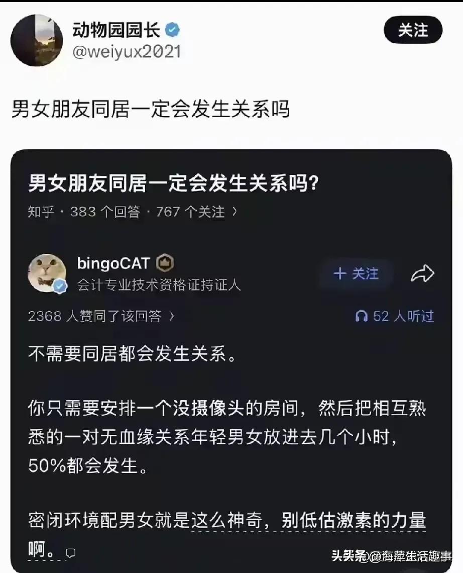 先生当年退出文坛，我是极力反对的！