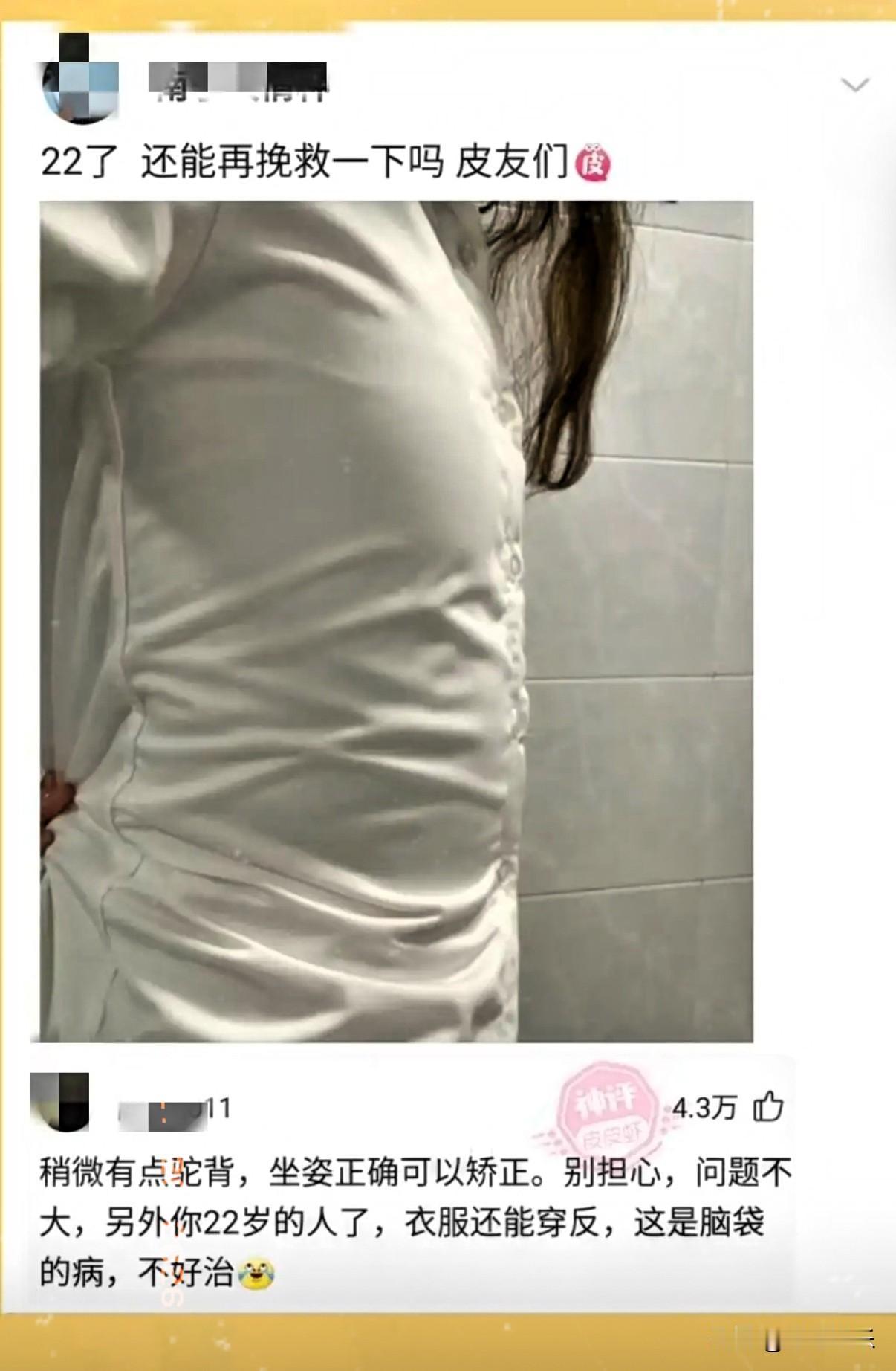 “杀人诛心”了，不过挽舅可以[笑哭]挽救是不行了[我想静静]