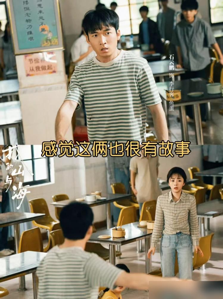 捅人、坐牢、捐肾，守护女主30年最后孤身一人。我的山与海这结局，看得我血压直接飙