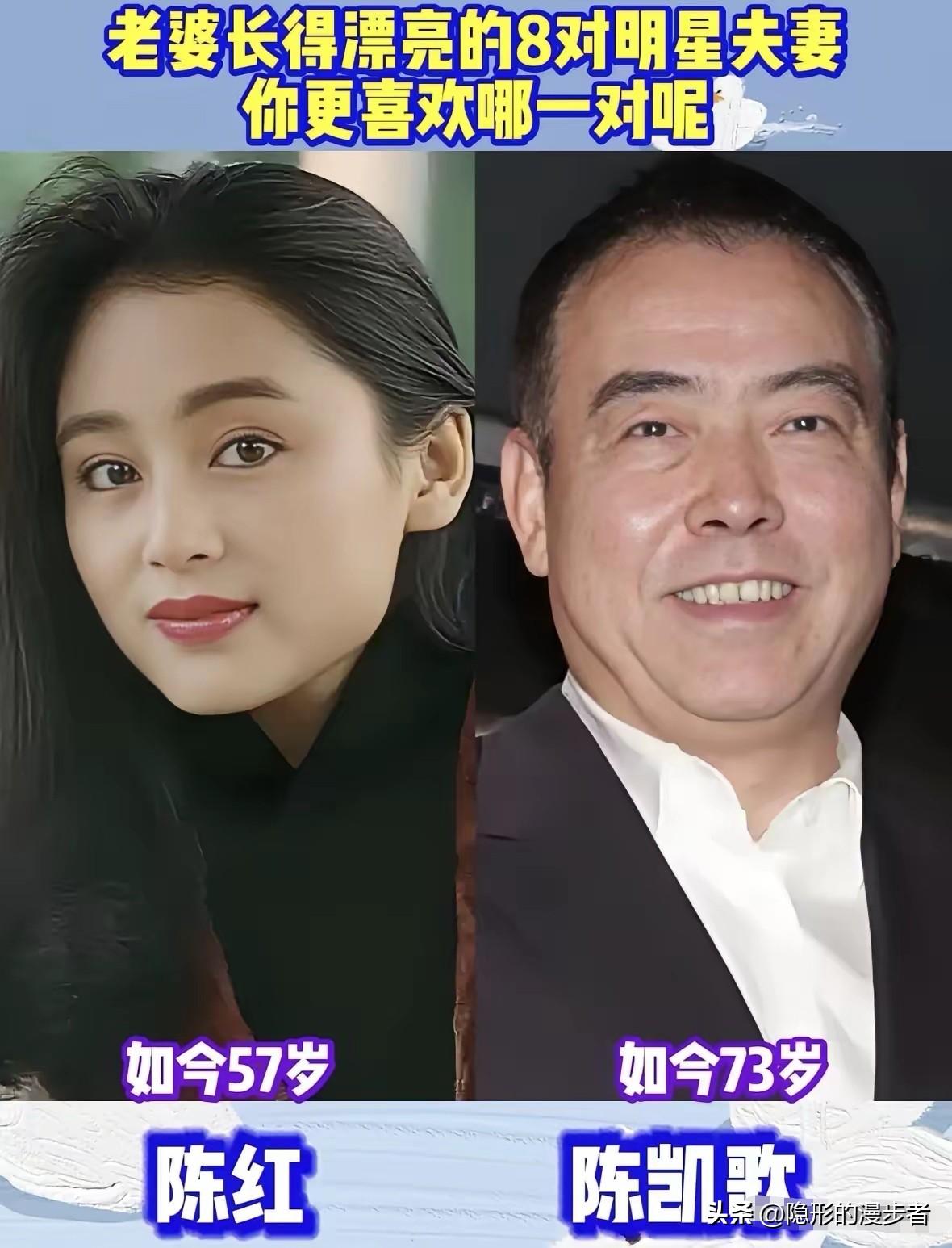 娱乐圈里有不少女明星长得特别漂亮，像仙女一样，可她们的老公在外貌上却很普通，甚至