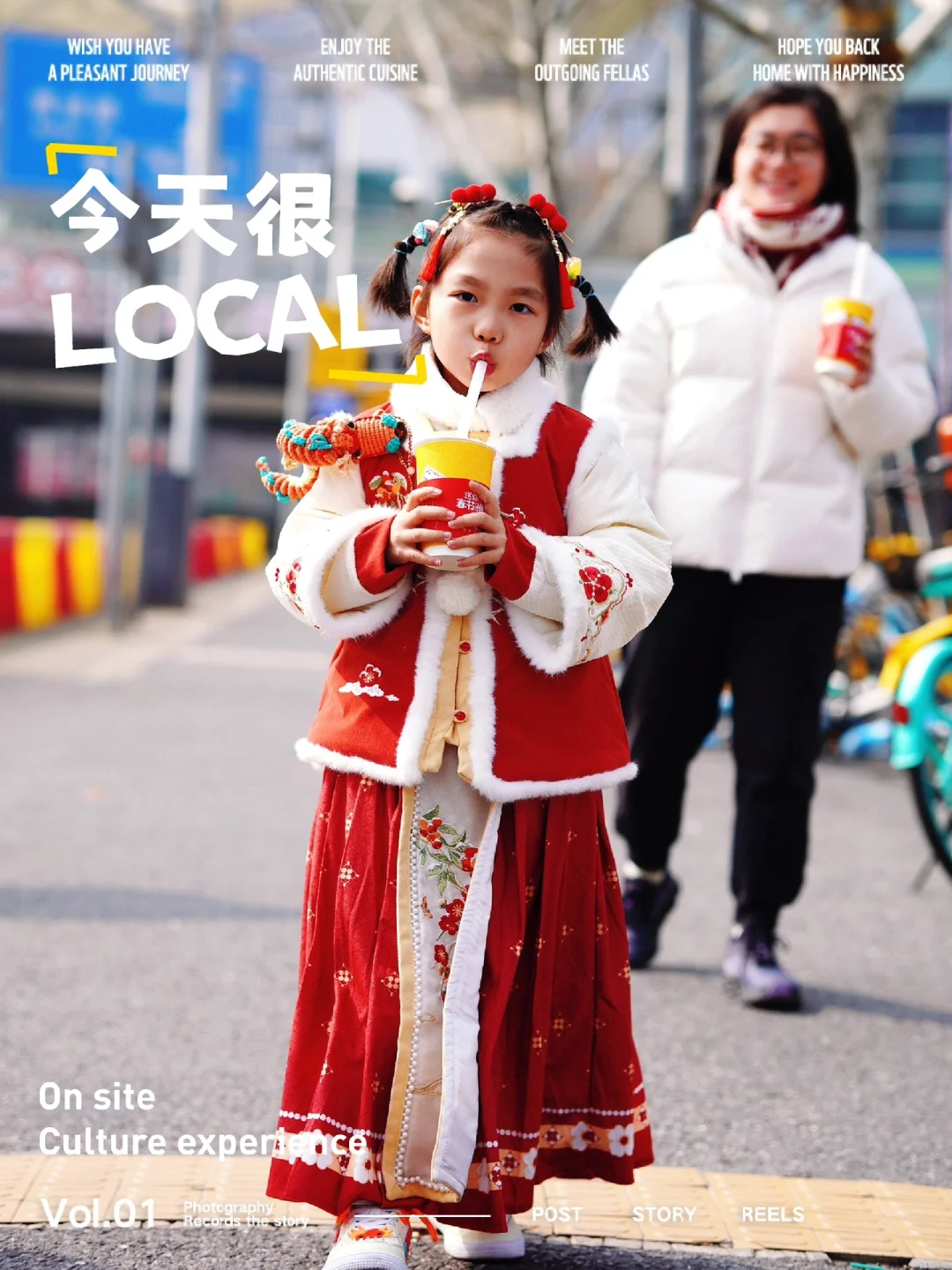 🧧春节慢乐｜4⃣️条不出市区的春节遛娃路线👉