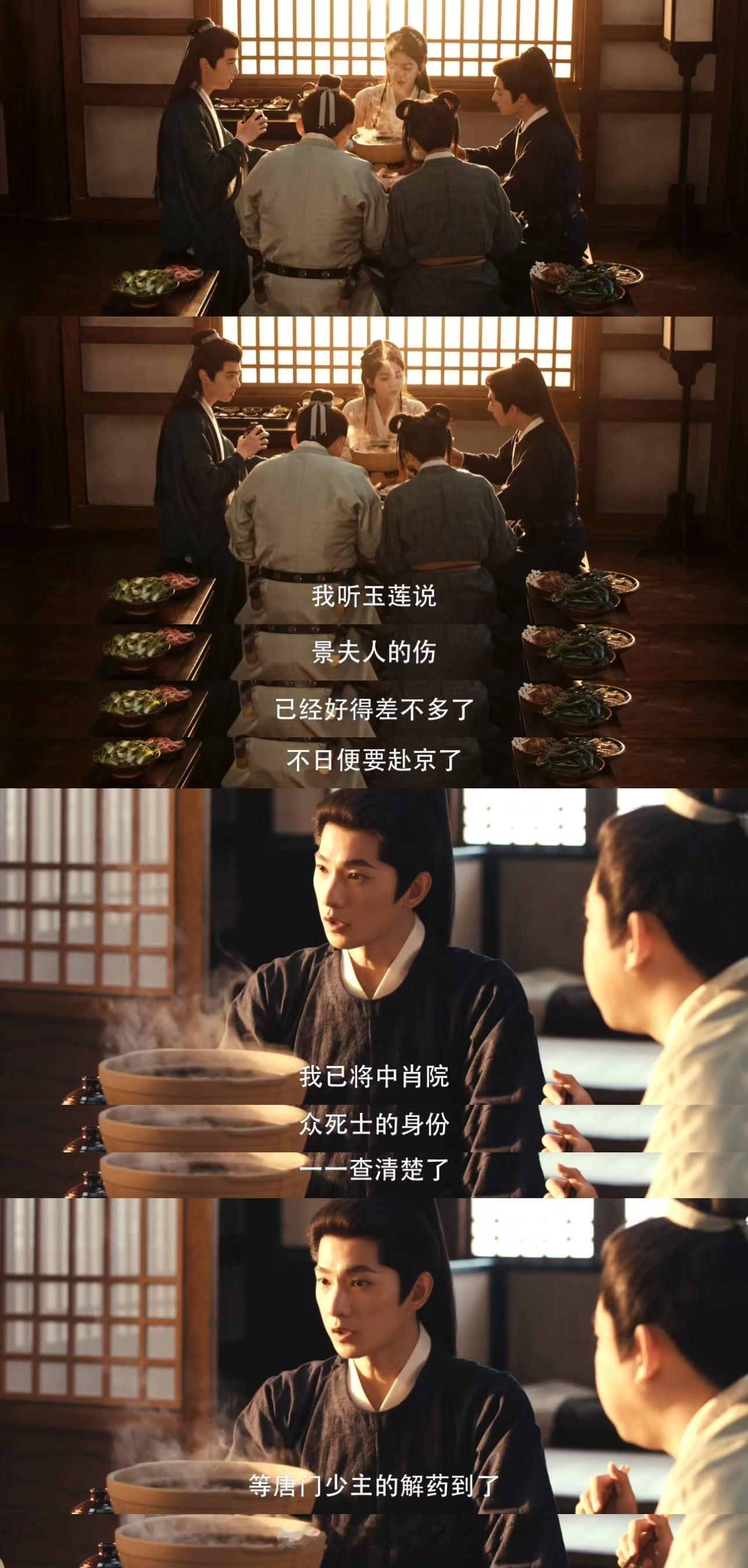 杨洋方逸伦吵架章若楠关门电视剧雨霖铃展昭白玉堂戏里戏外都拌嘴！杨洋方逸伦闹别扭，