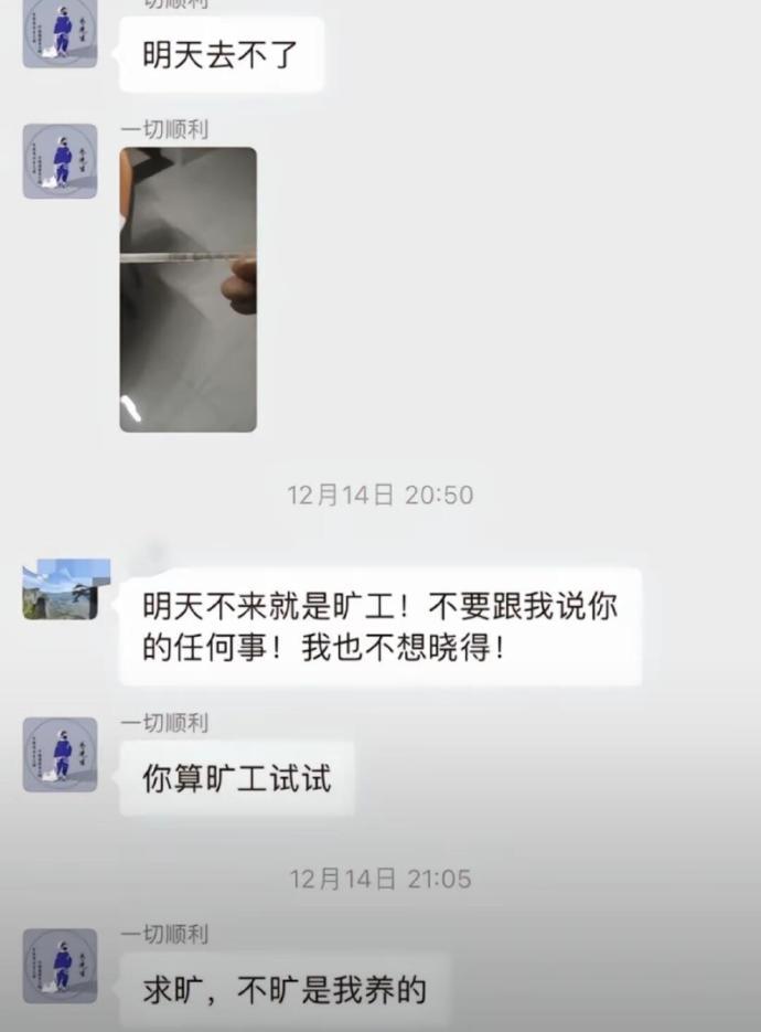 人怎么能有种到这个程度 