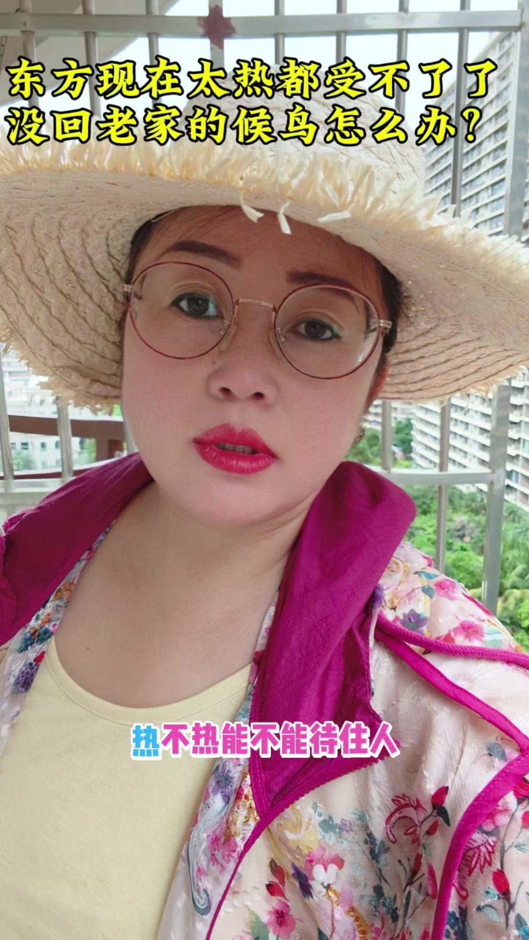 🔥东方30多度夏天咋过？现在的东方每天都是30多度，高温时能到三十三四度，即使