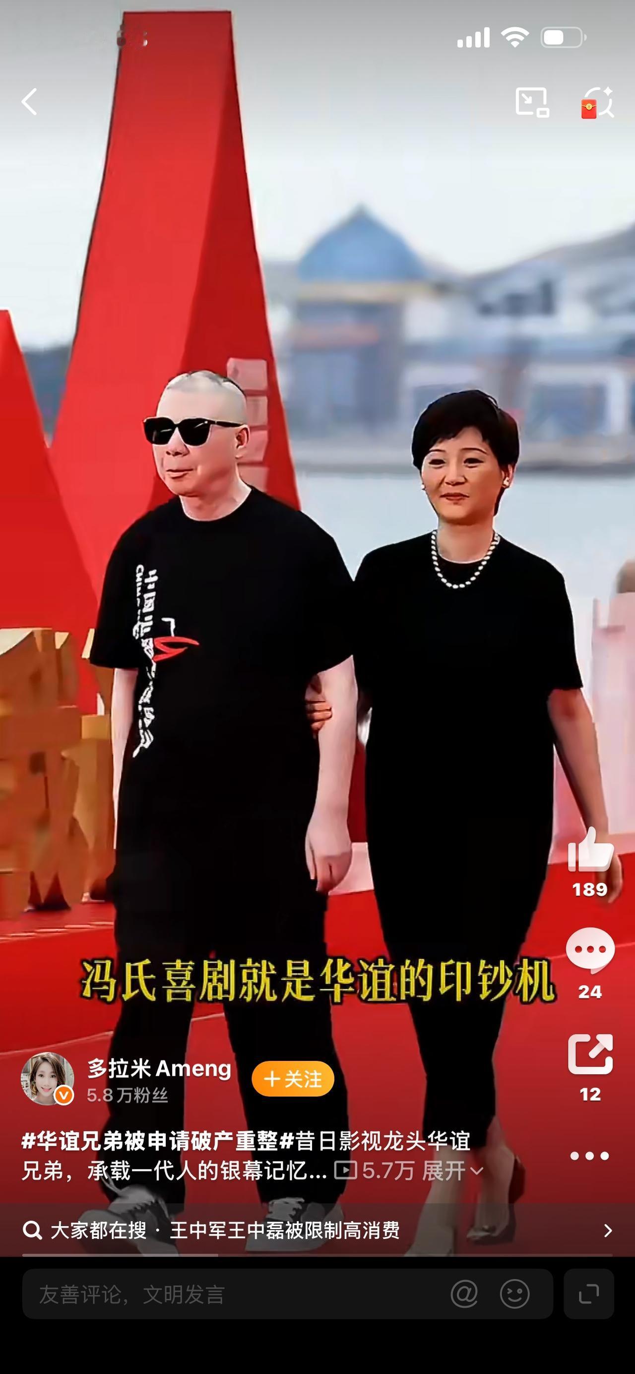 华谊兄弟为何从影视一哥跌落泥潭

谁能想到？曾经市值900亿、垄断半壁娱乐圈的华