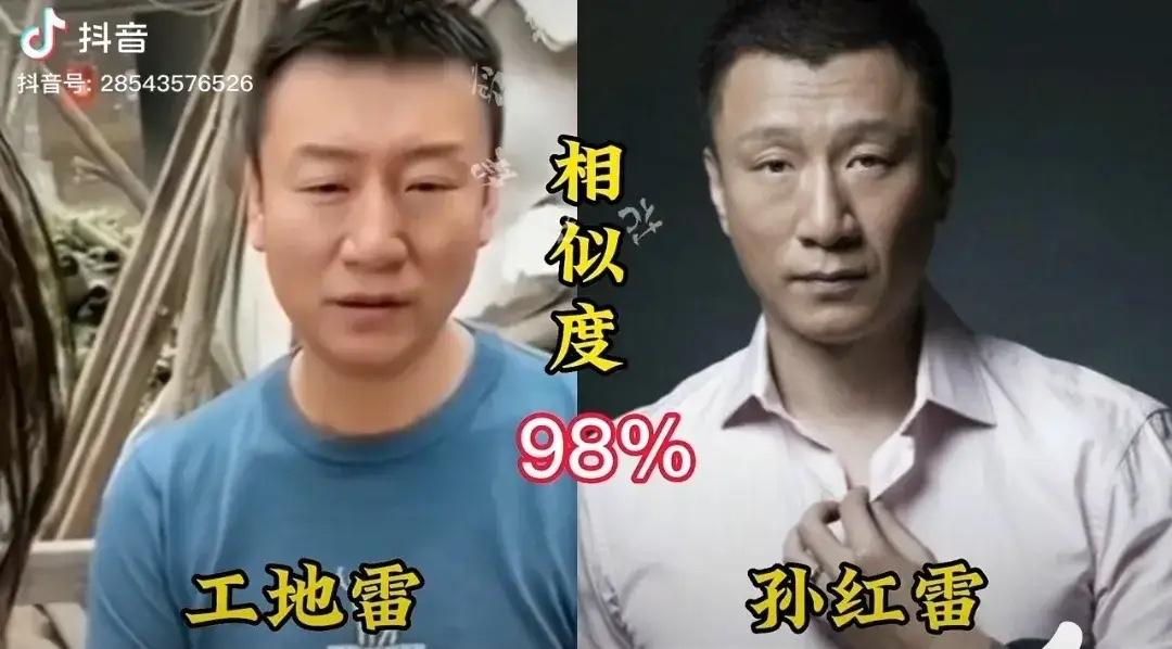 各行各业素人撞脸各路明星，神态五官高度重合
王宝弱这个，神态都复刻了，太绝了
工