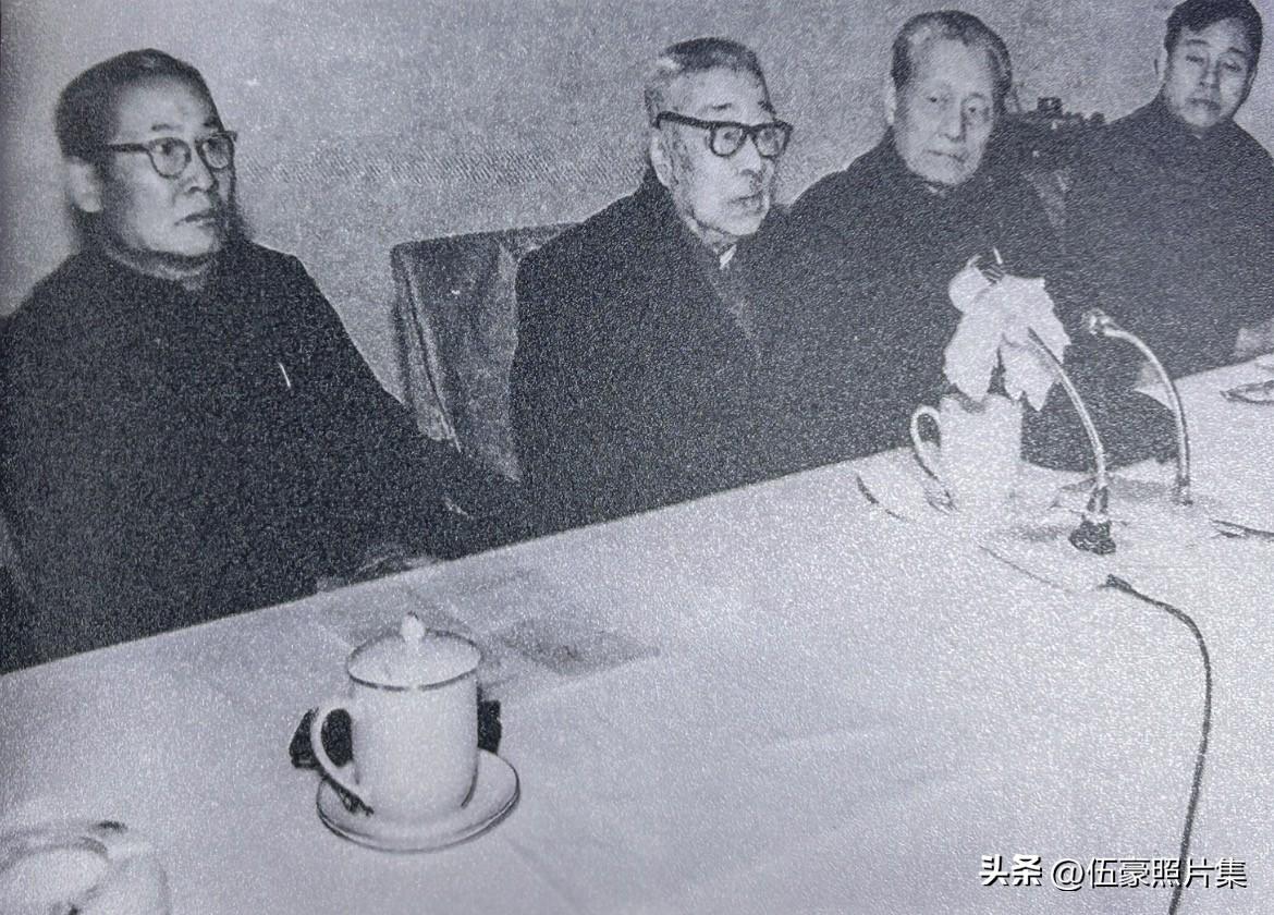 1979年10月，民进中央临时领导小组成员周建人、赵朴初、徐伯所在会议主席台上的