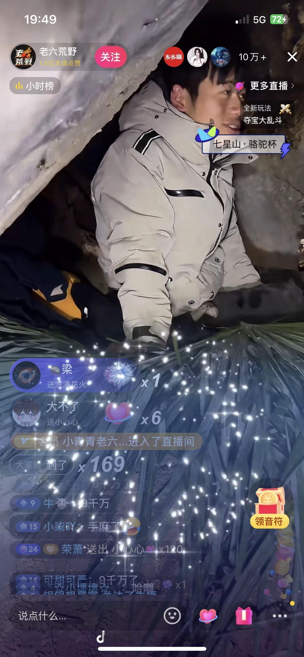 怪不得节目组一直要挽留林北！
林北火了之后，自己也知道人红是非多，一直在试探节目