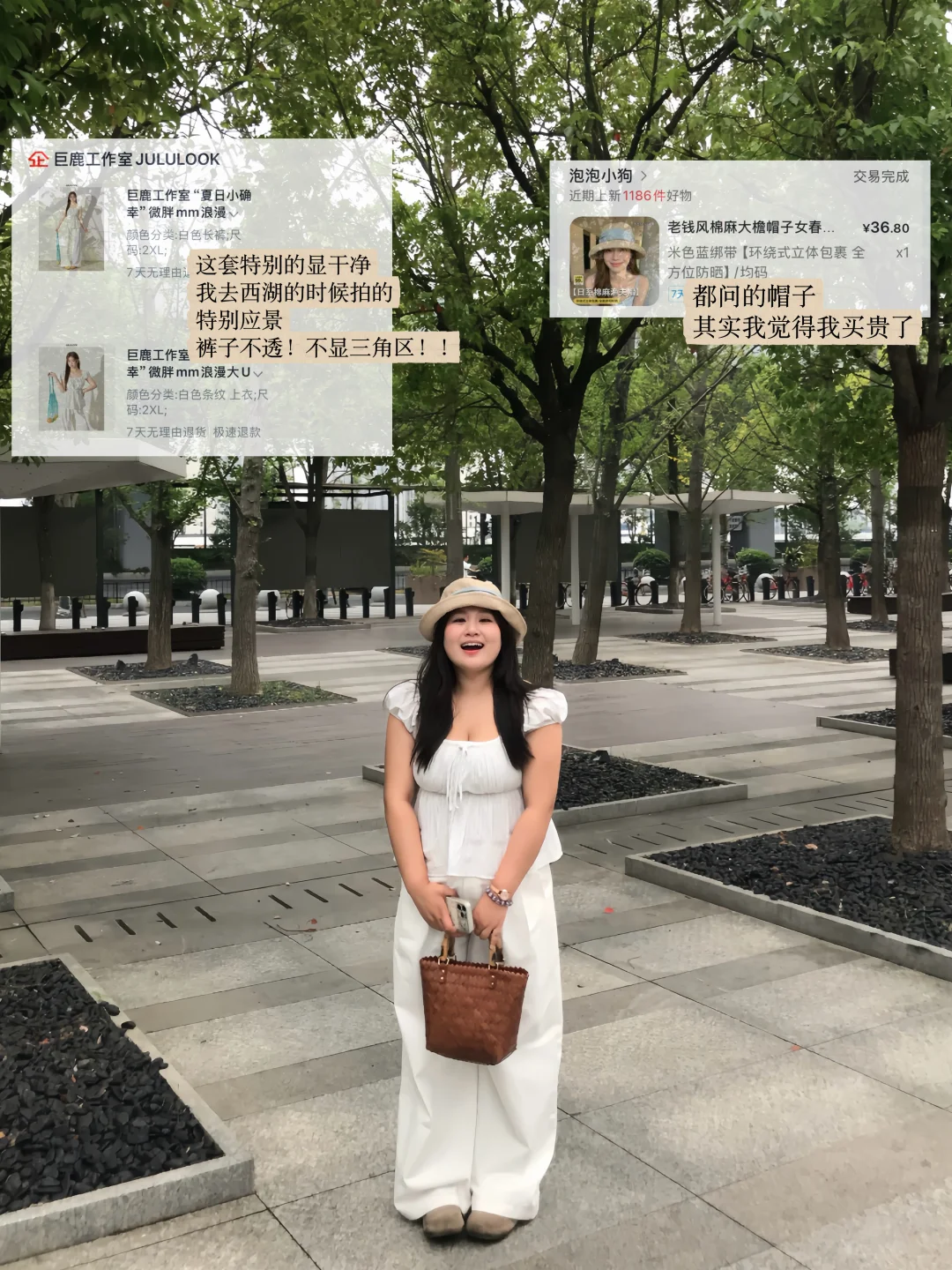 150斤微胖！夏季大码穿搭我就是🔗大王！