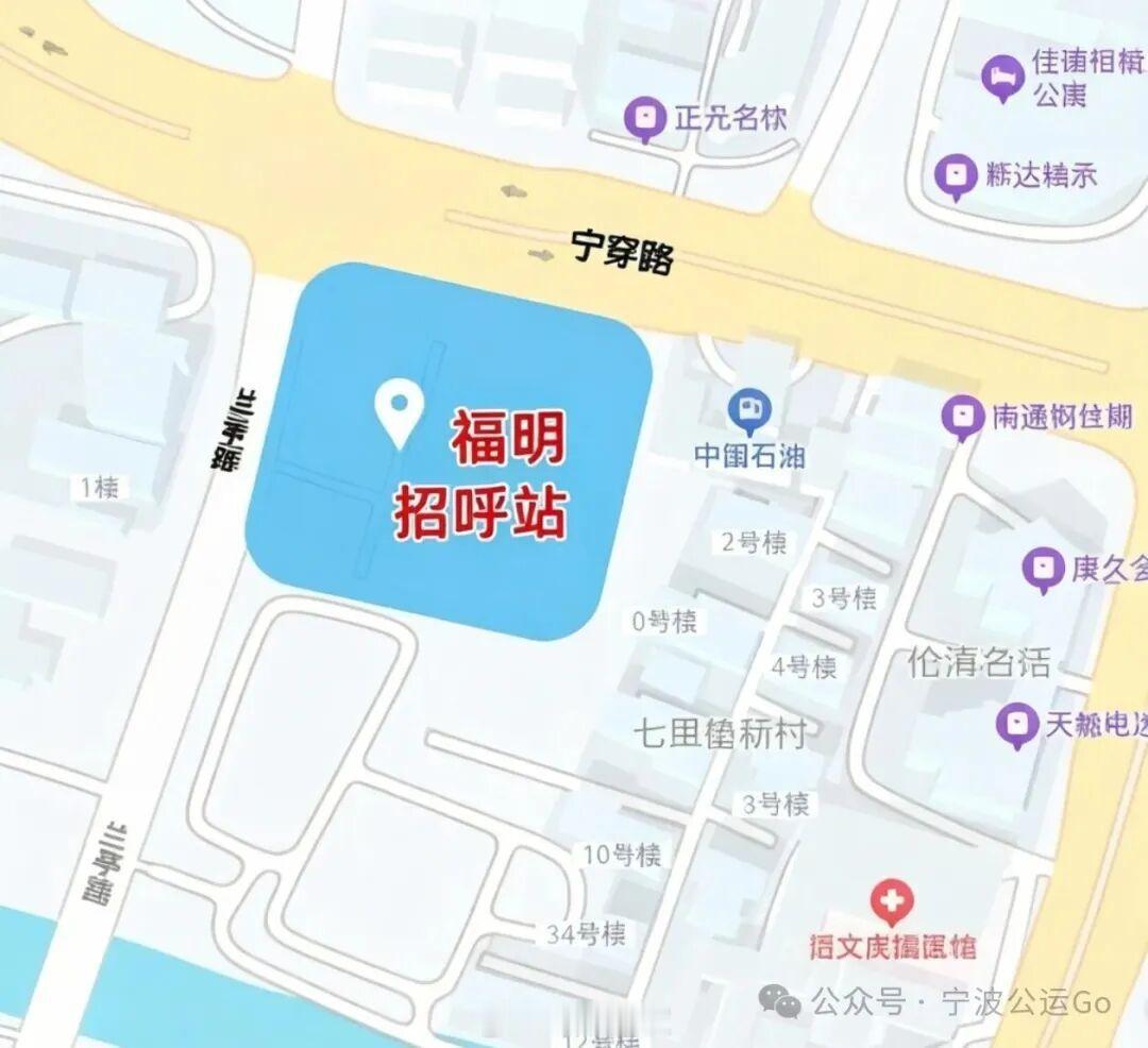 宁波汽车东站5月15日起要搬啦 因城市规划调整，位于鄞州区宁穿路707号的宁波汽