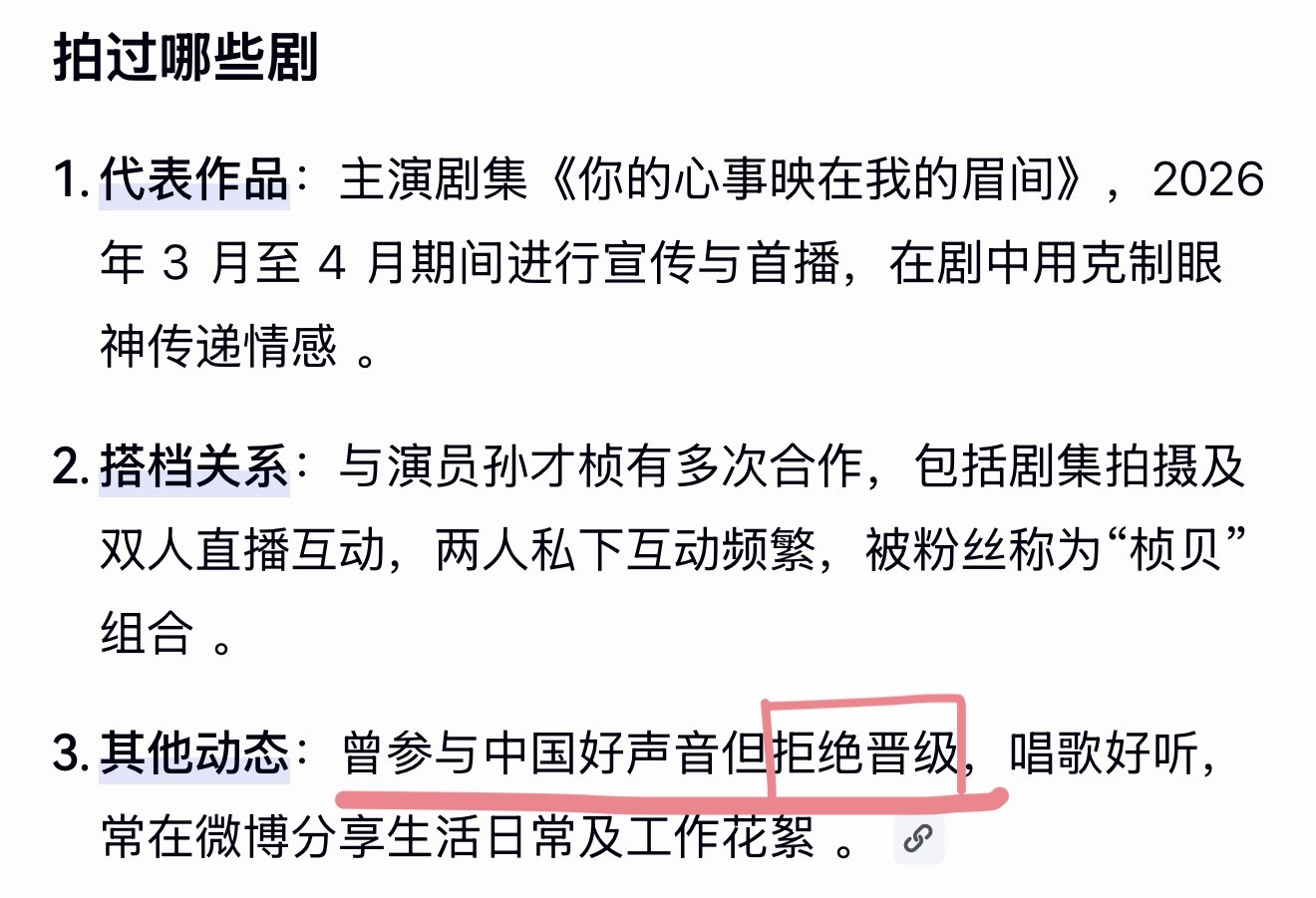 少玩梗吧 我AI了 