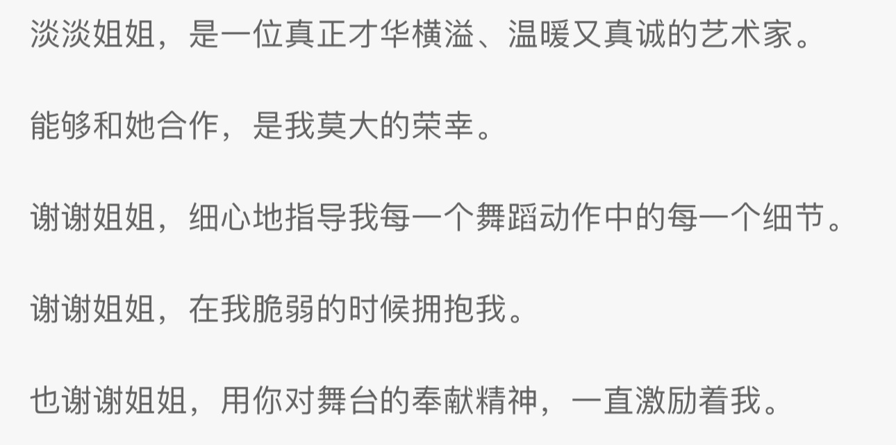 我宝宝是天使🥹 