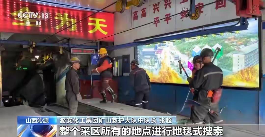 123人无下井记录的原因肯定就是资本家想偷税漏税，而不顾工人的不活。
资本家通过
