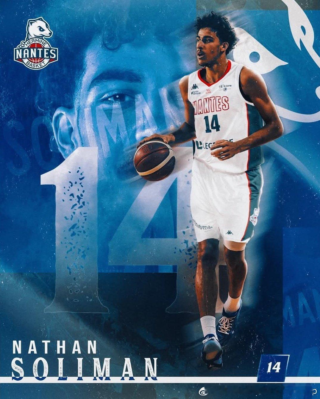 被称为文班亚马之后最具天赋的法国新星Nathan Soliman(2009-20