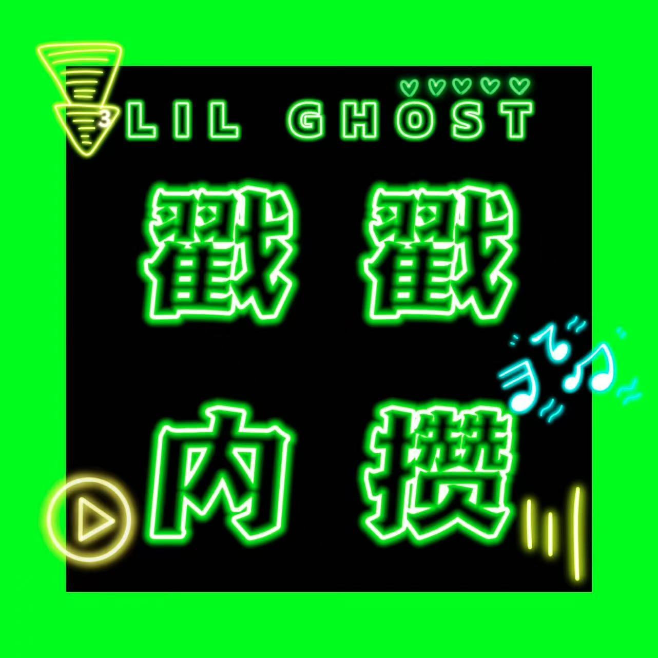 小鬼王琳凯😈小鬼把更多时间花在音乐上 第3️⃣波网页链接👍📈：1000➕?