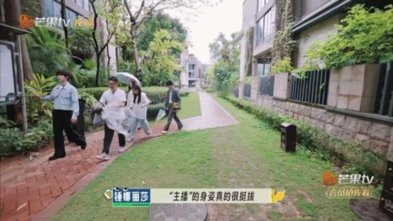 第一次见五个人互相奔赴的病情 《你就宠ta吧》四位与锤娜丽莎同框，节目抽象值拉满