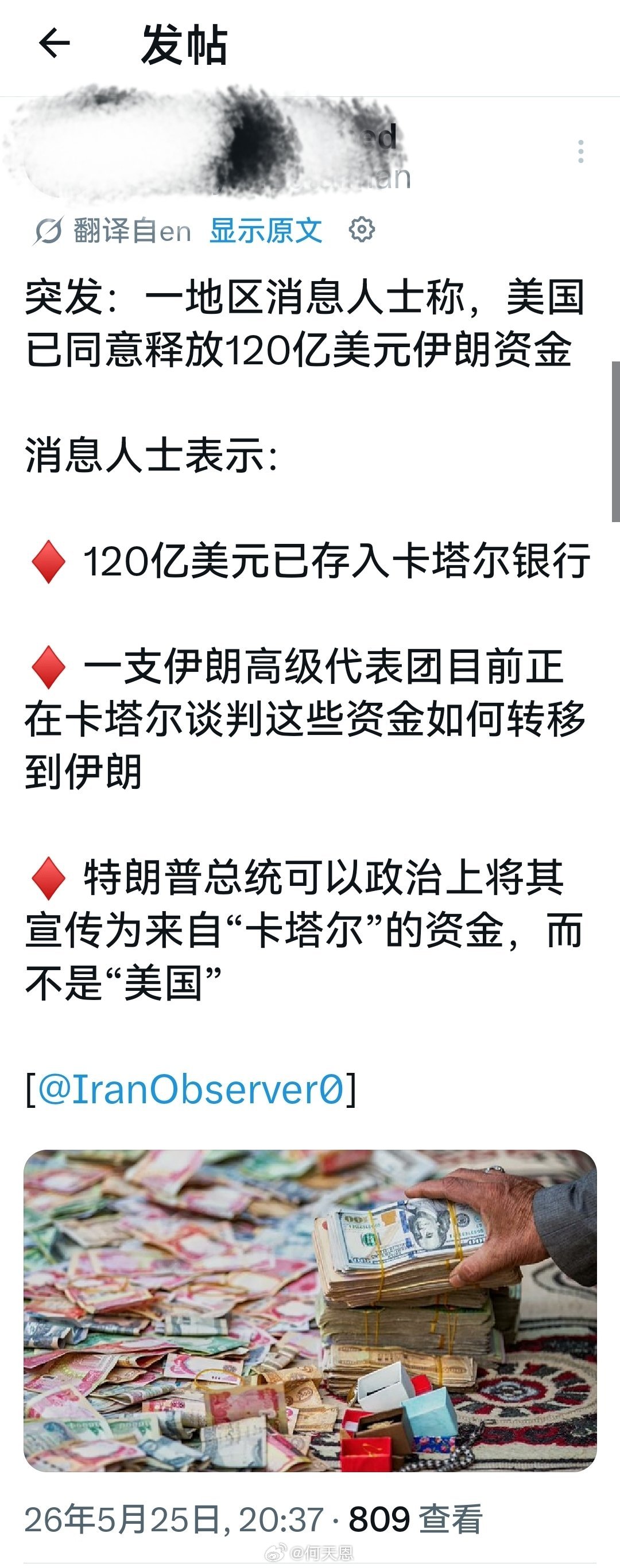 意思是，投降也不能叫投降。海外新鲜事何天恩