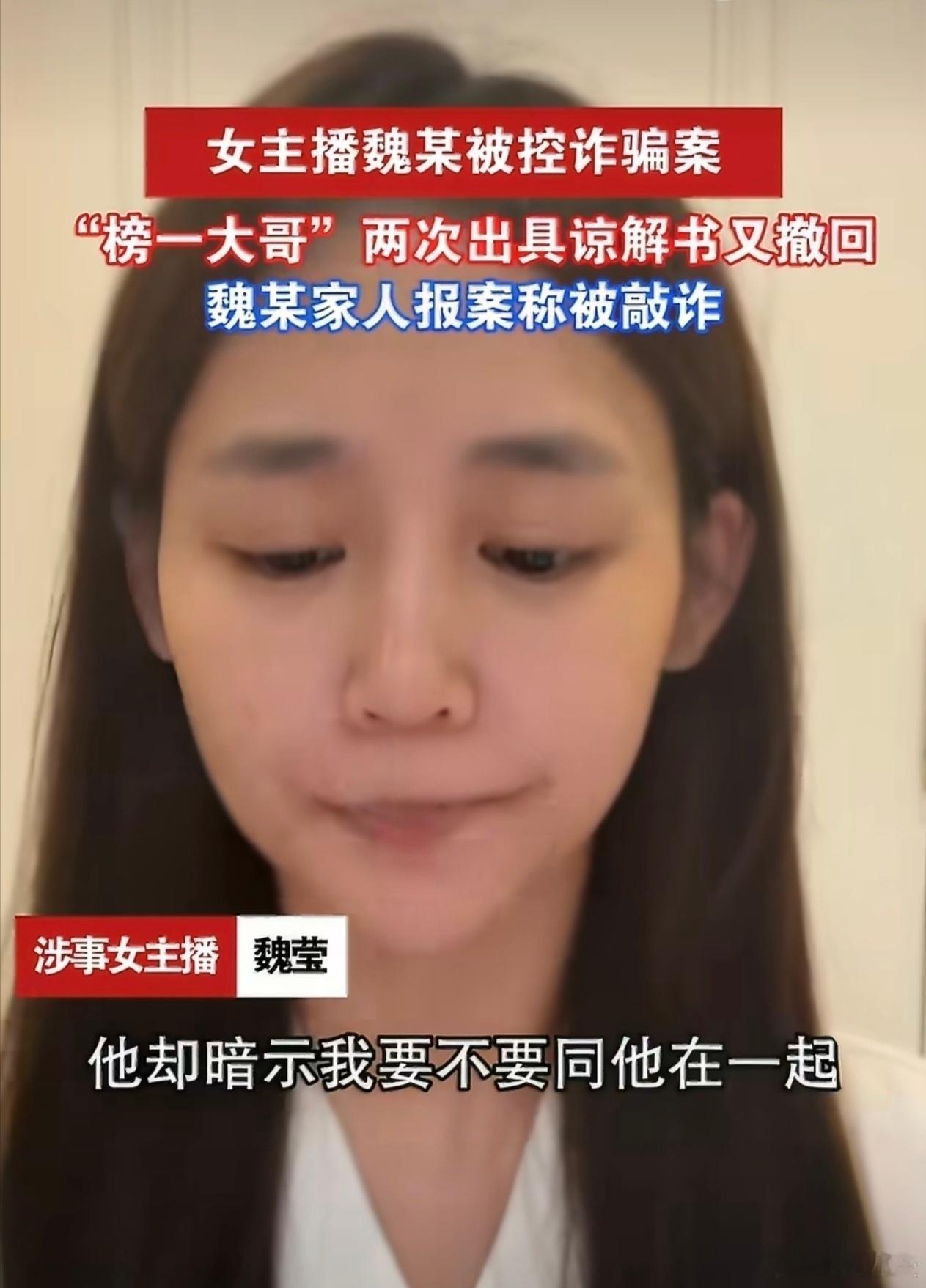 榜一大哥打赏千万后要求陪睡榜一大哥提出陪睡诉求，属于嫖娼邀约，本身违法；主播隐瞒