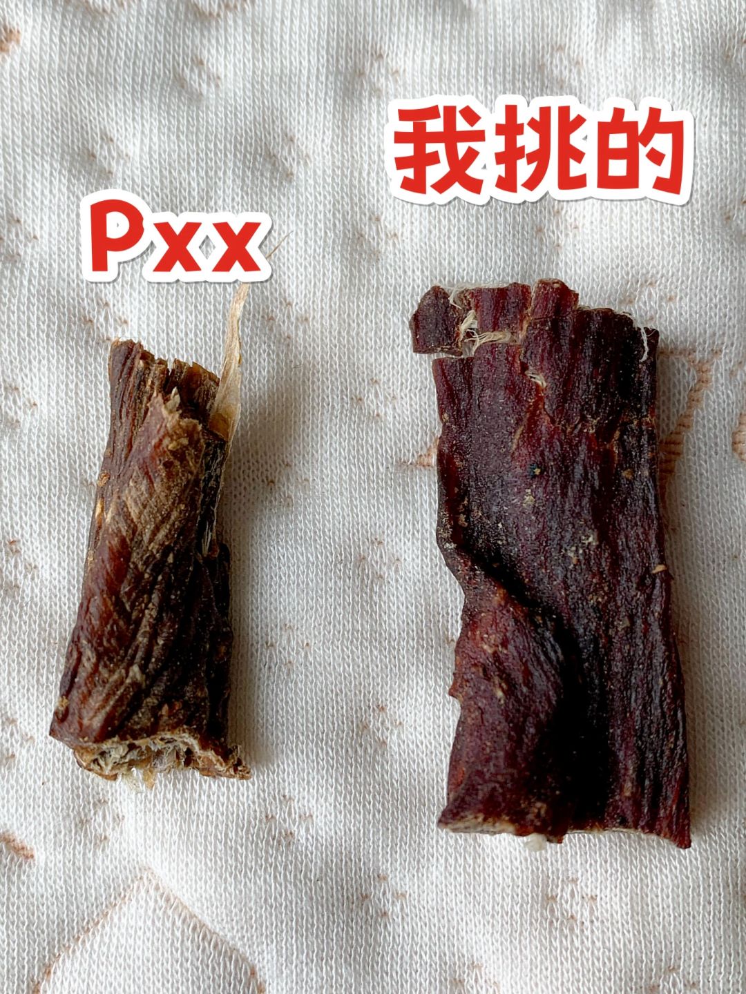 巨巨好吃❗️无限回购的风干牛肉干‼️